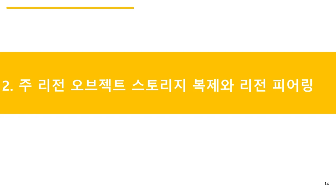 슬라이드14.JPG