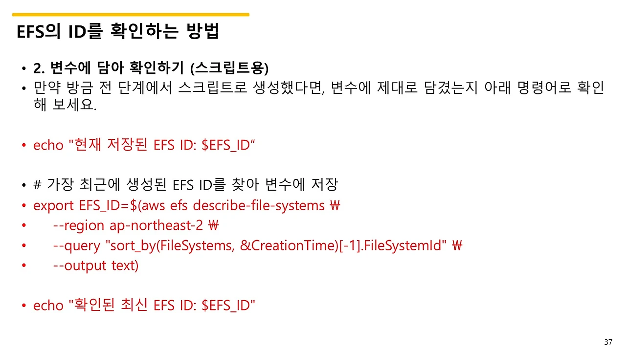 슬라이드37.JPG