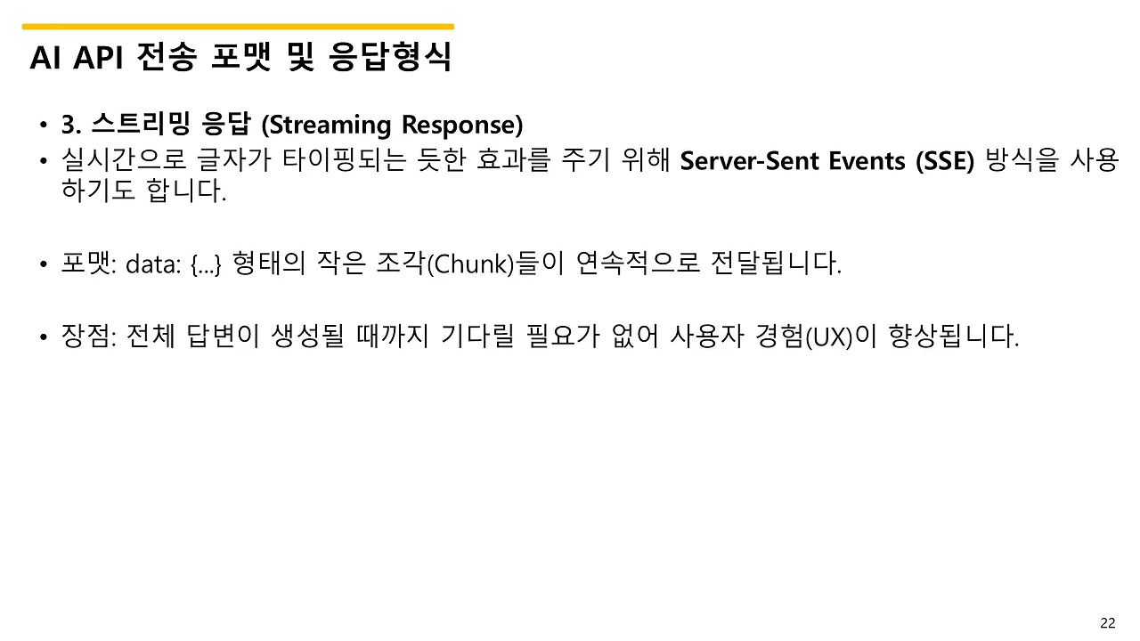 슬라이드22.JPG