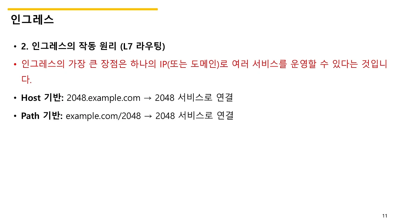 슬라이드11.JPG