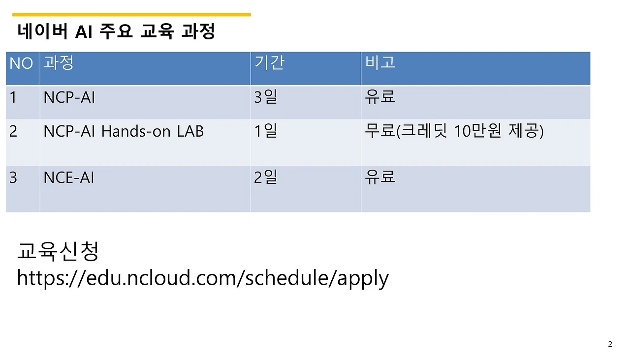 슬라이드2.JPG