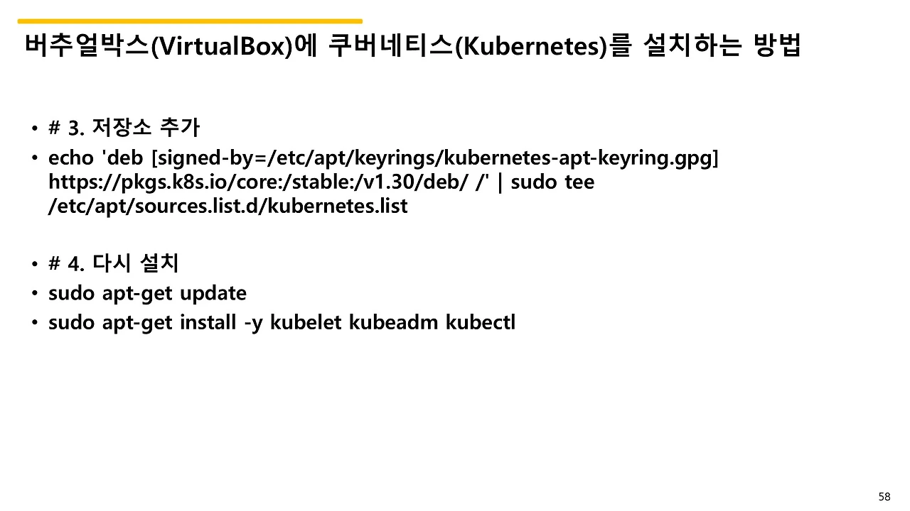 슬라이드58.JPG