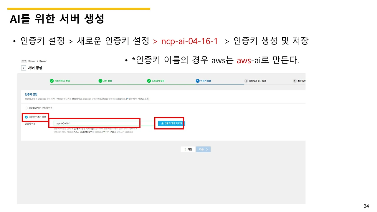 슬라이드34.JPG
