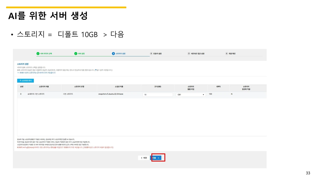 슬라이드33.JPG