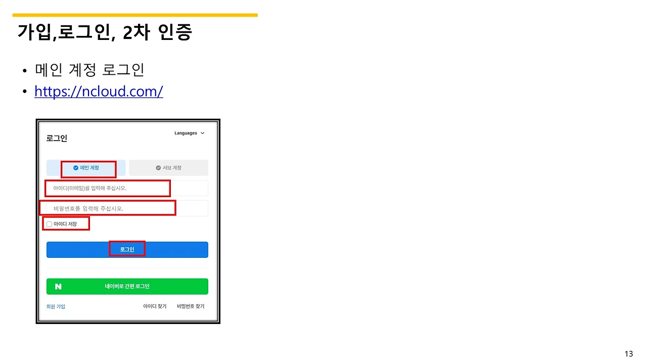 슬라이드13.JPG