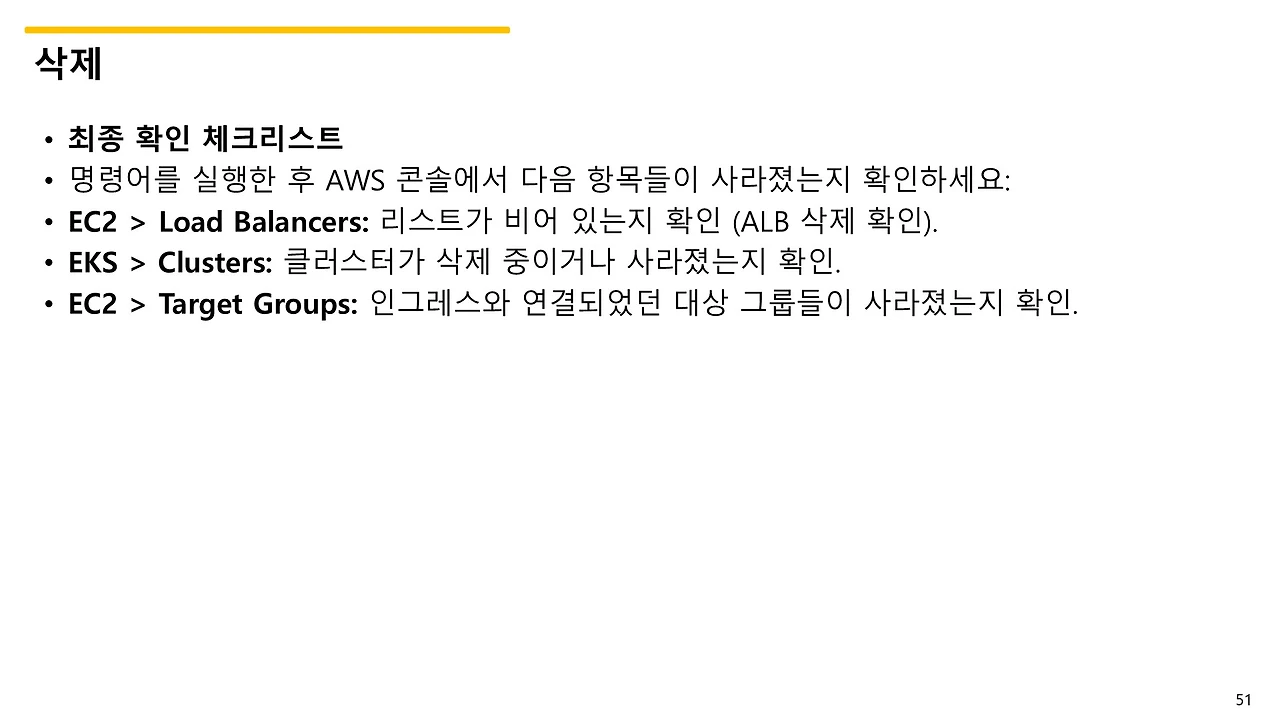 슬라이드51.JPG