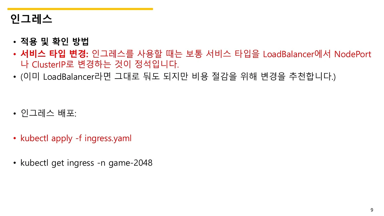 슬라이드9.JPG