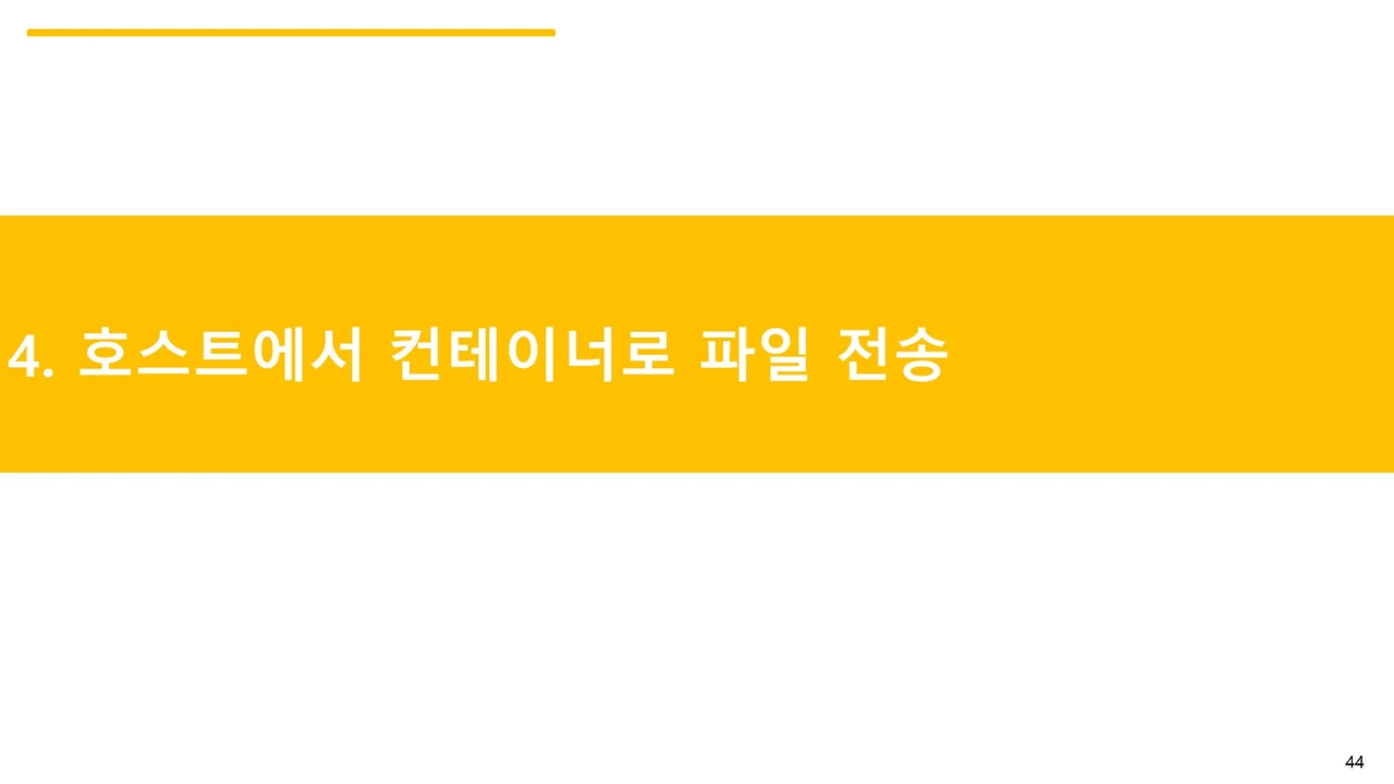 슬라이드44.JPG