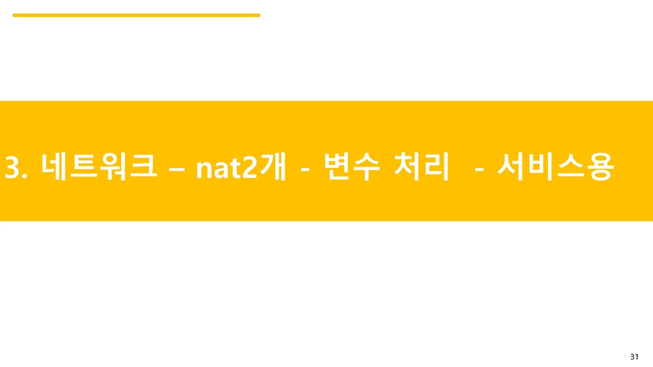 슬라이드31.JPG