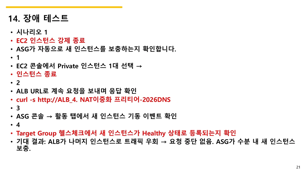 슬라이드21.JPG