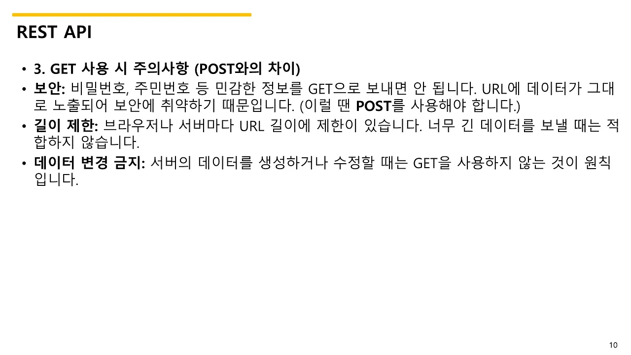 슬라이드10.JPG