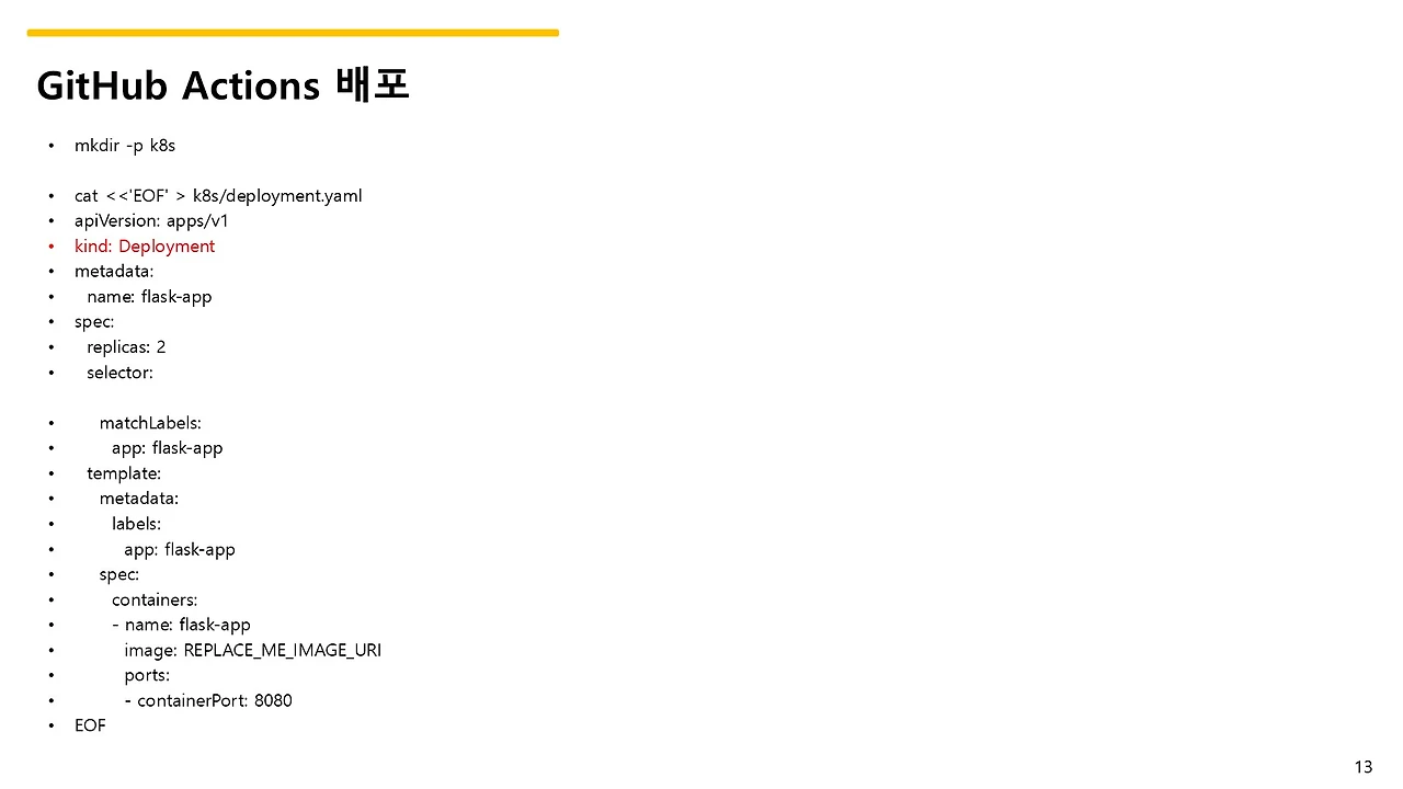 슬라이드13.JPG