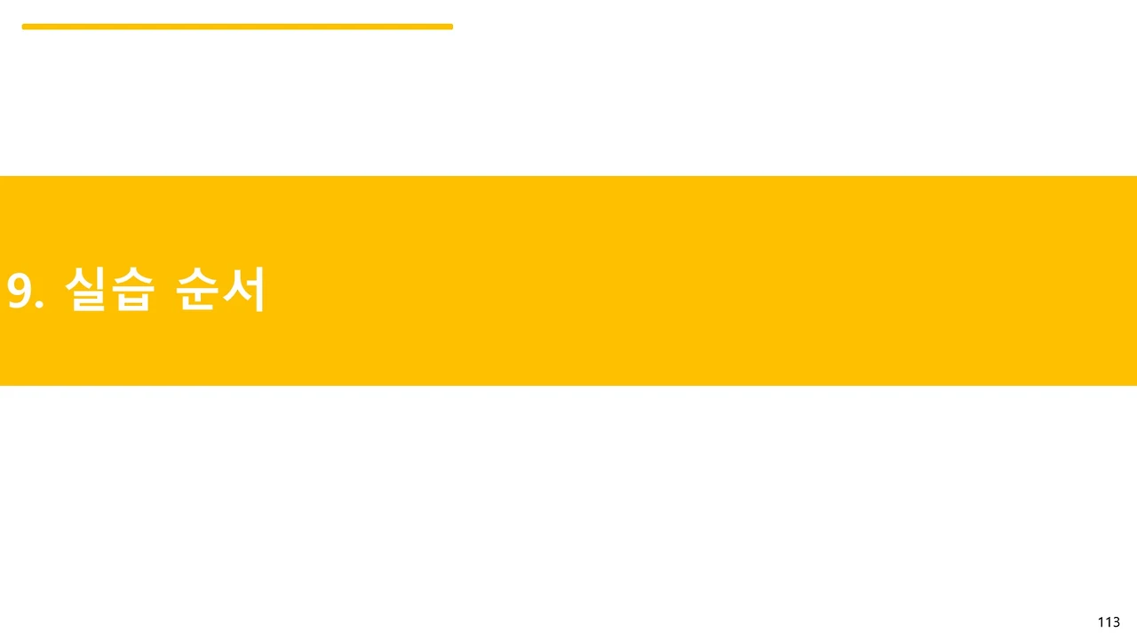 슬라이드113.JPG