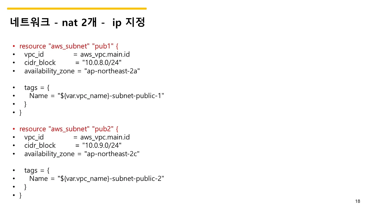 슬라이드18.JPG