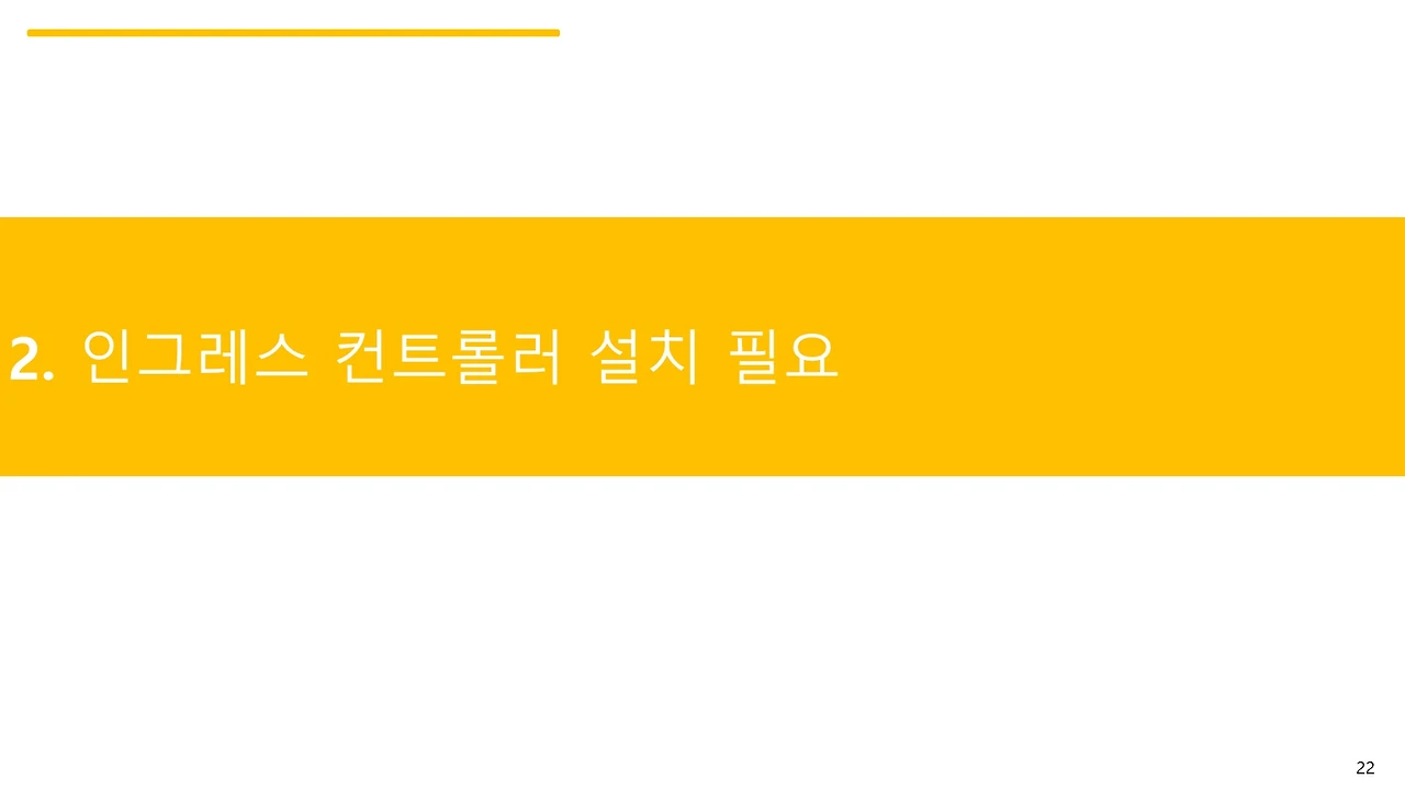 슬라이드22.JPG