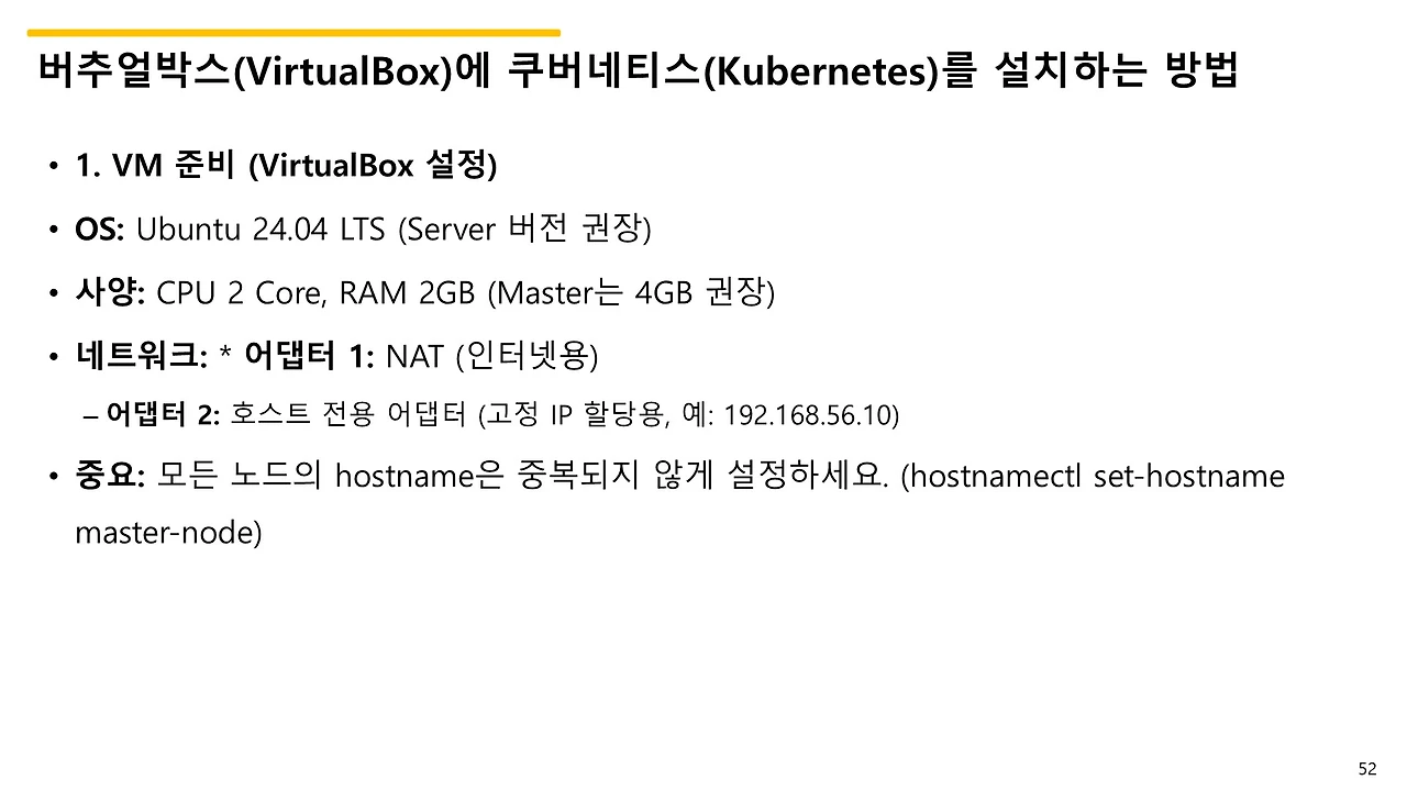 슬라이드52.JPG
