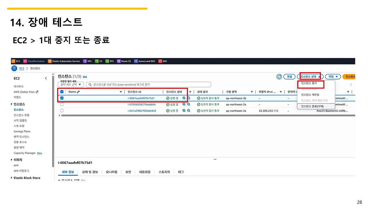 슬라이드26.JPG