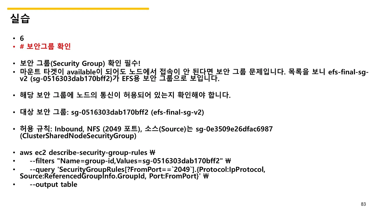 슬라이드83.JPG