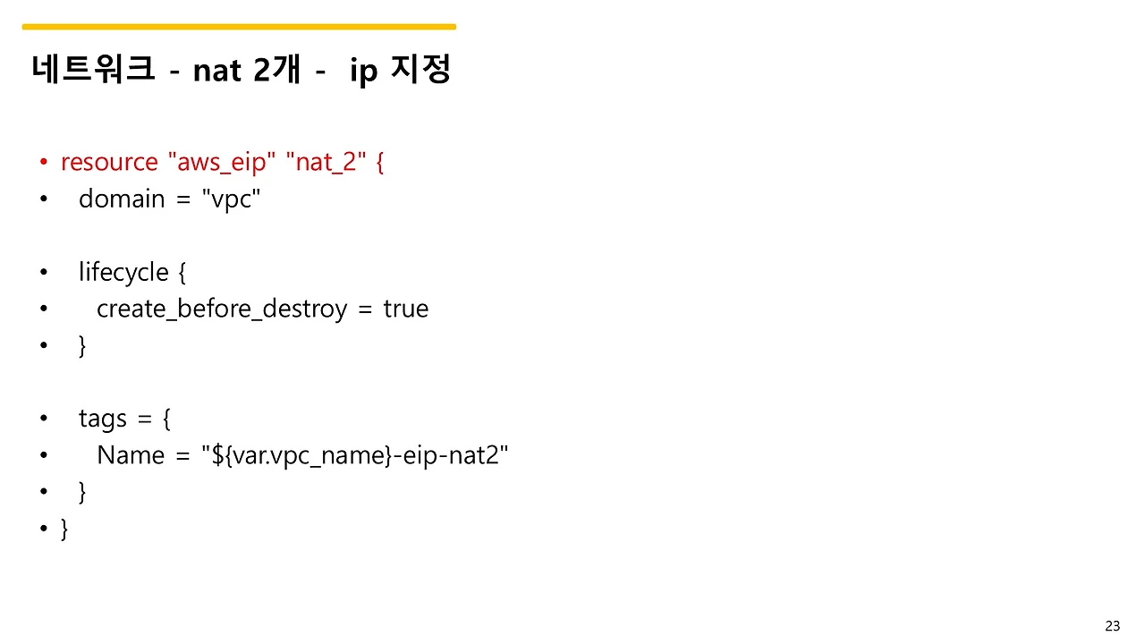 슬라이드23.JPG