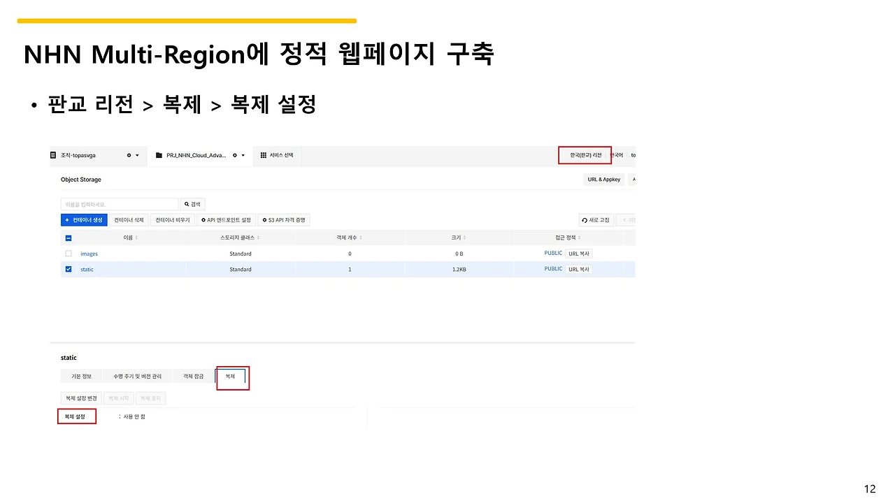 슬라이드12.JPG