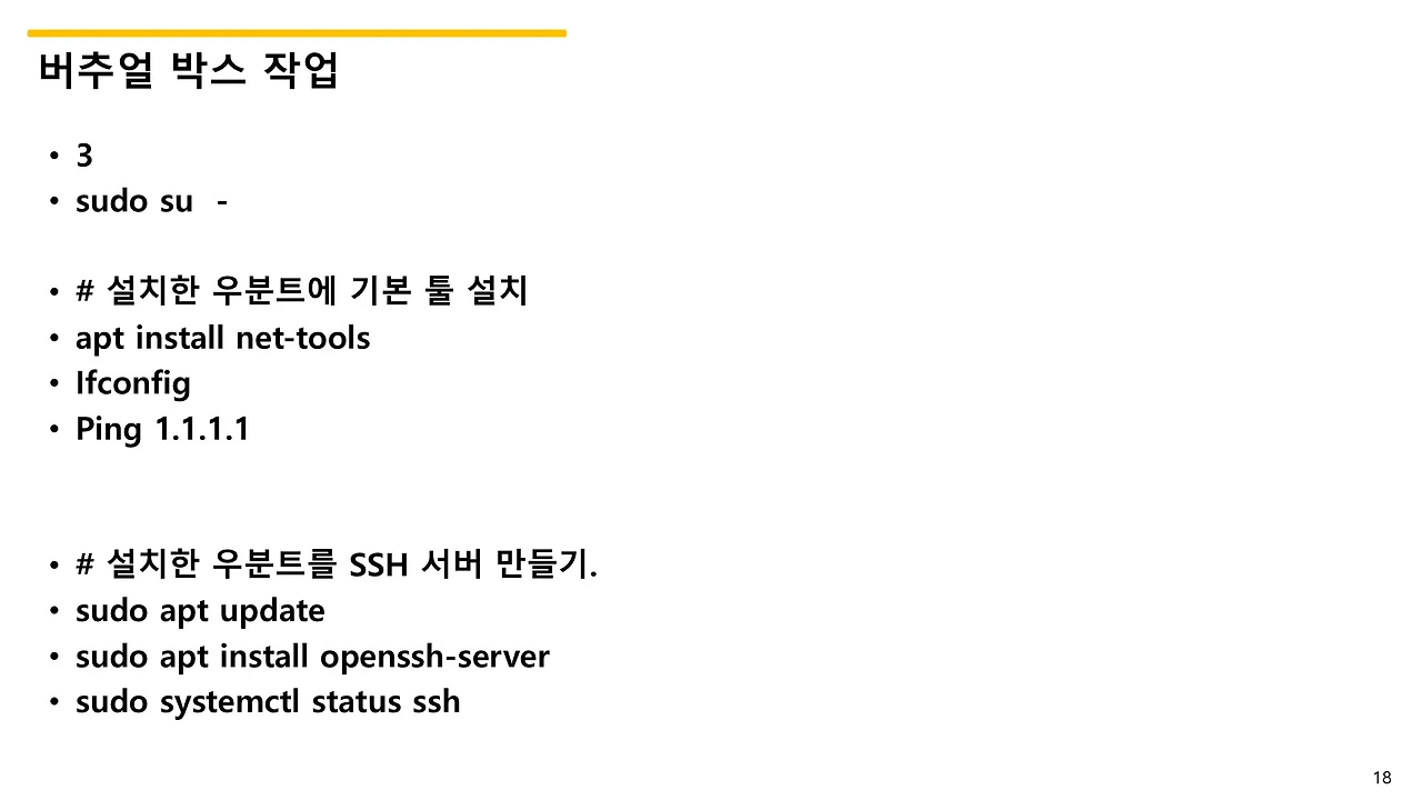 슬라이드18.JPG