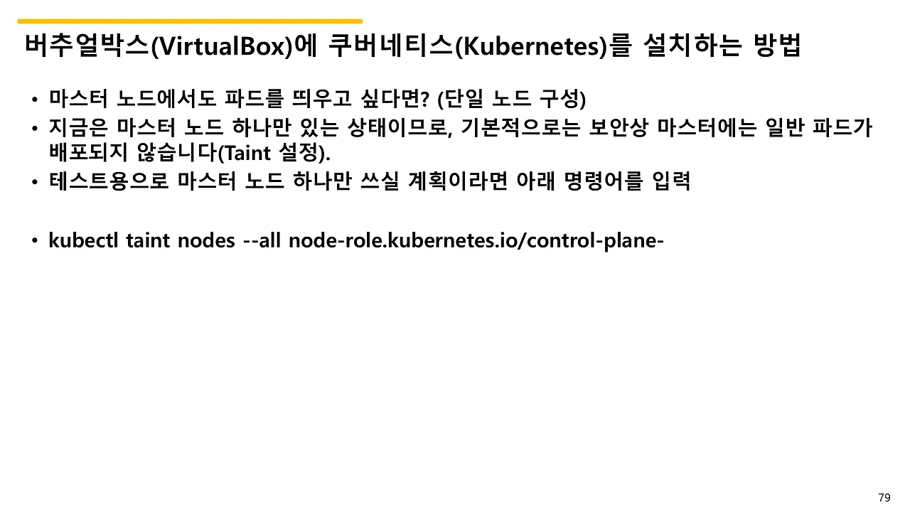 슬라이드79.JPG