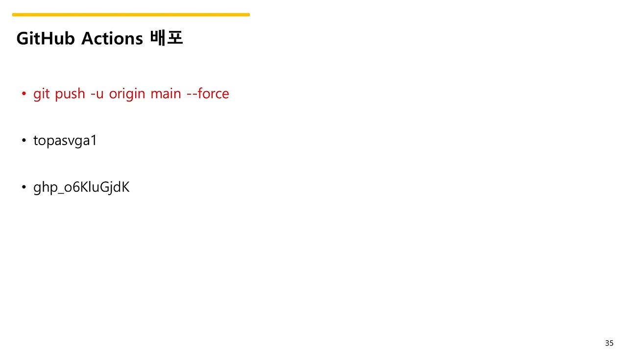 슬라이드35.JPG