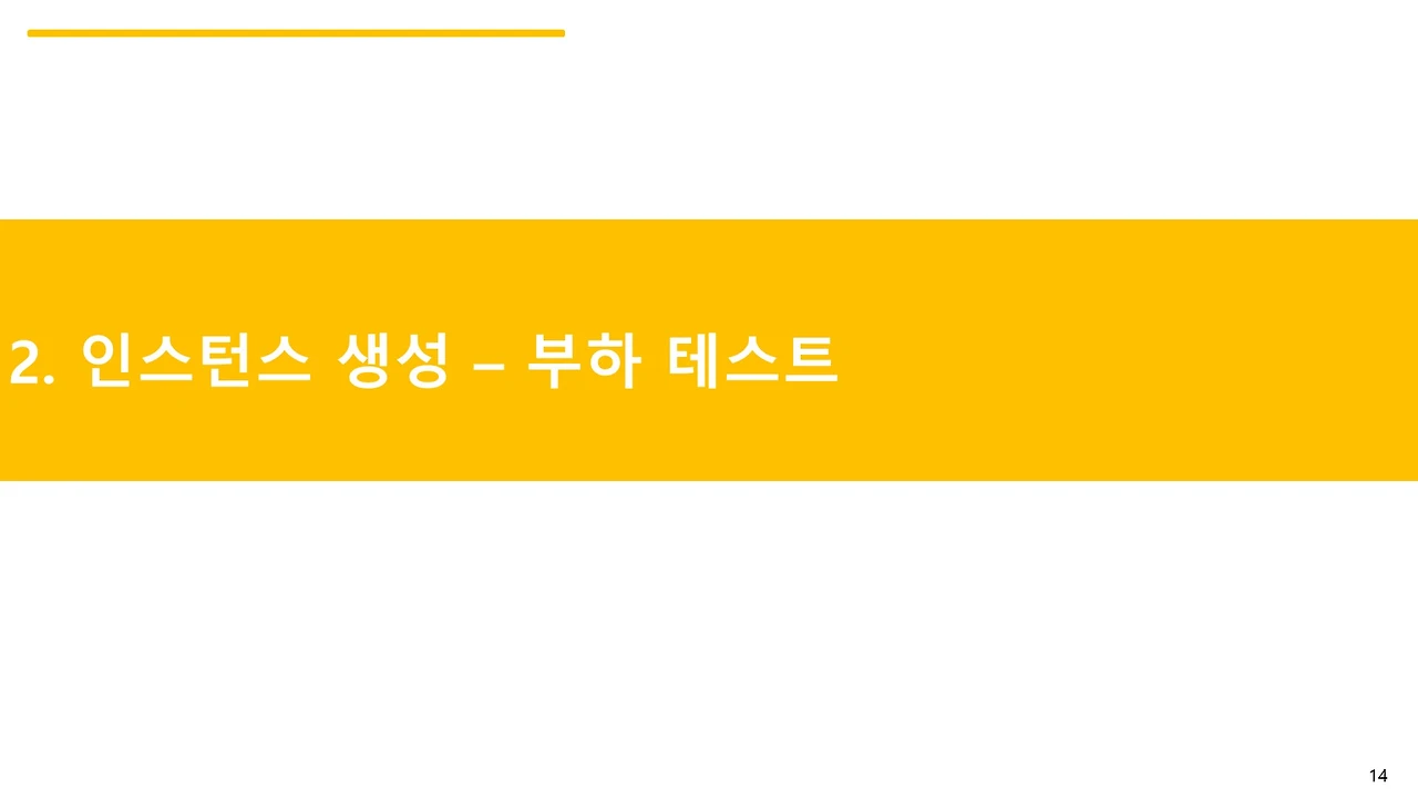 슬라이드14.JPG