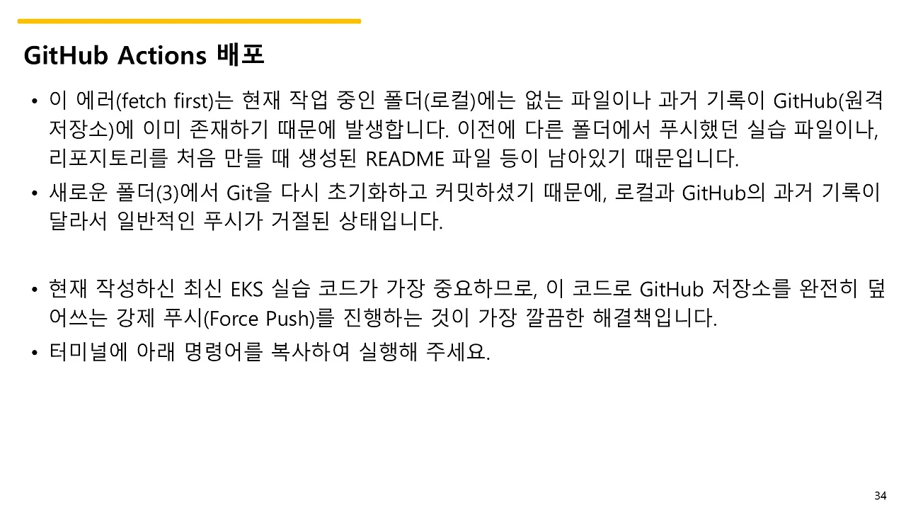 슬라이드34.JPG