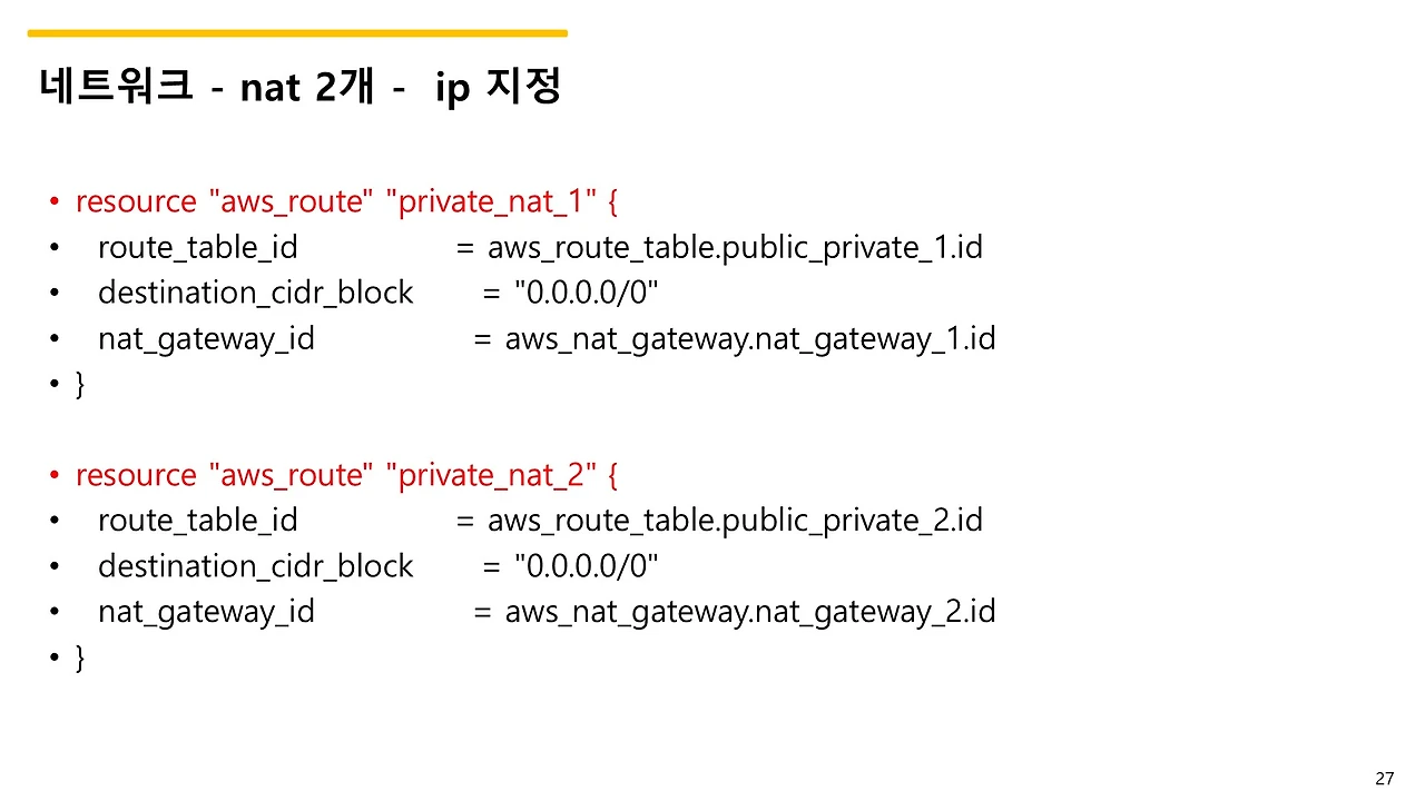 슬라이드27.JPG