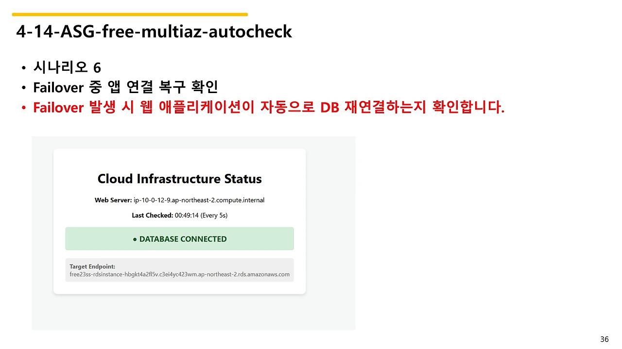 슬라이드36.JPG