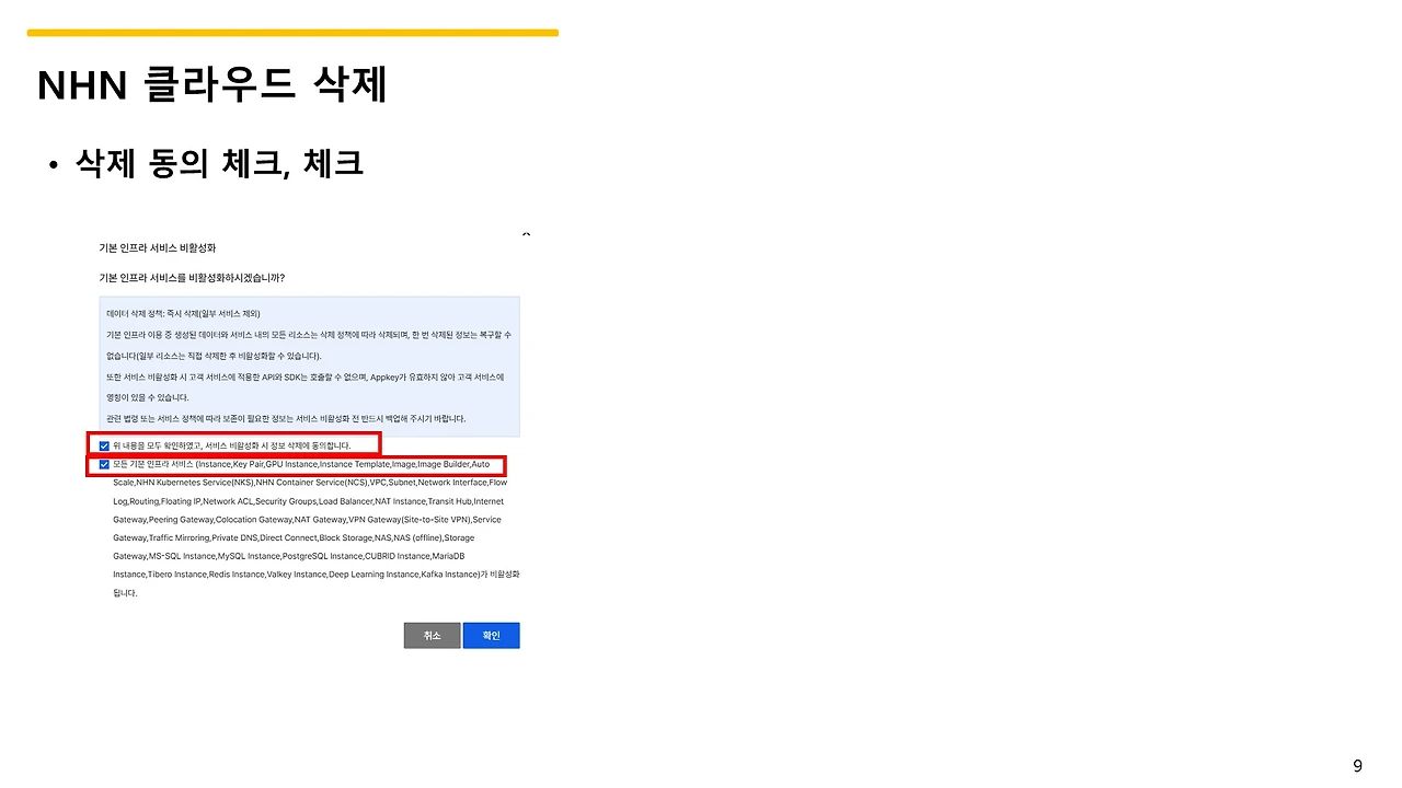 슬라이드9.JPG
