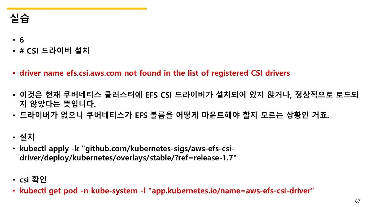 슬라이드67.JPG