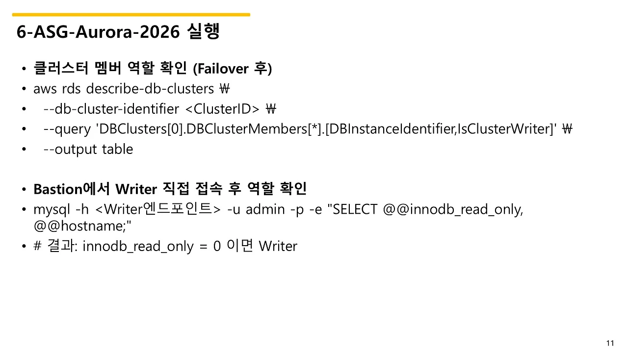 슬라이드11.JPG