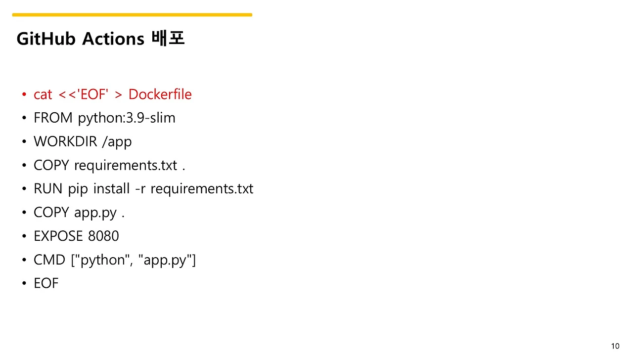 슬라이드10.JPG