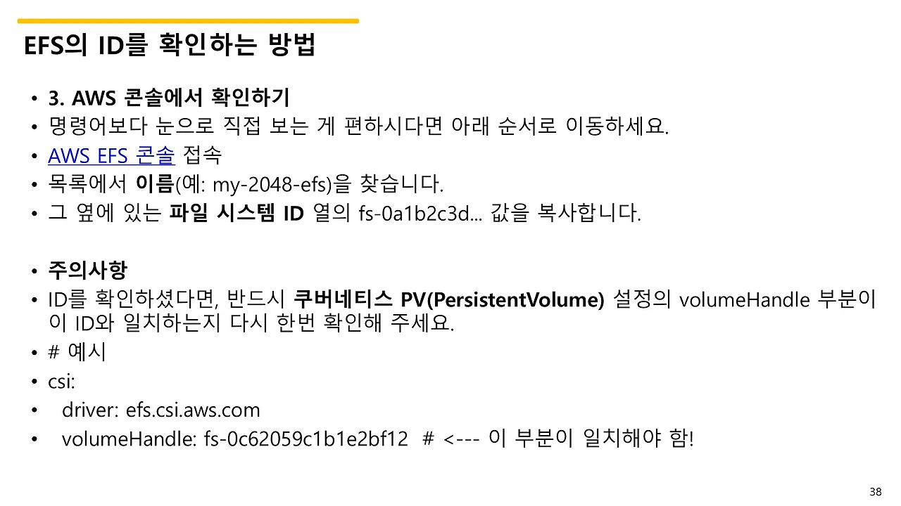 슬라이드38.JPG