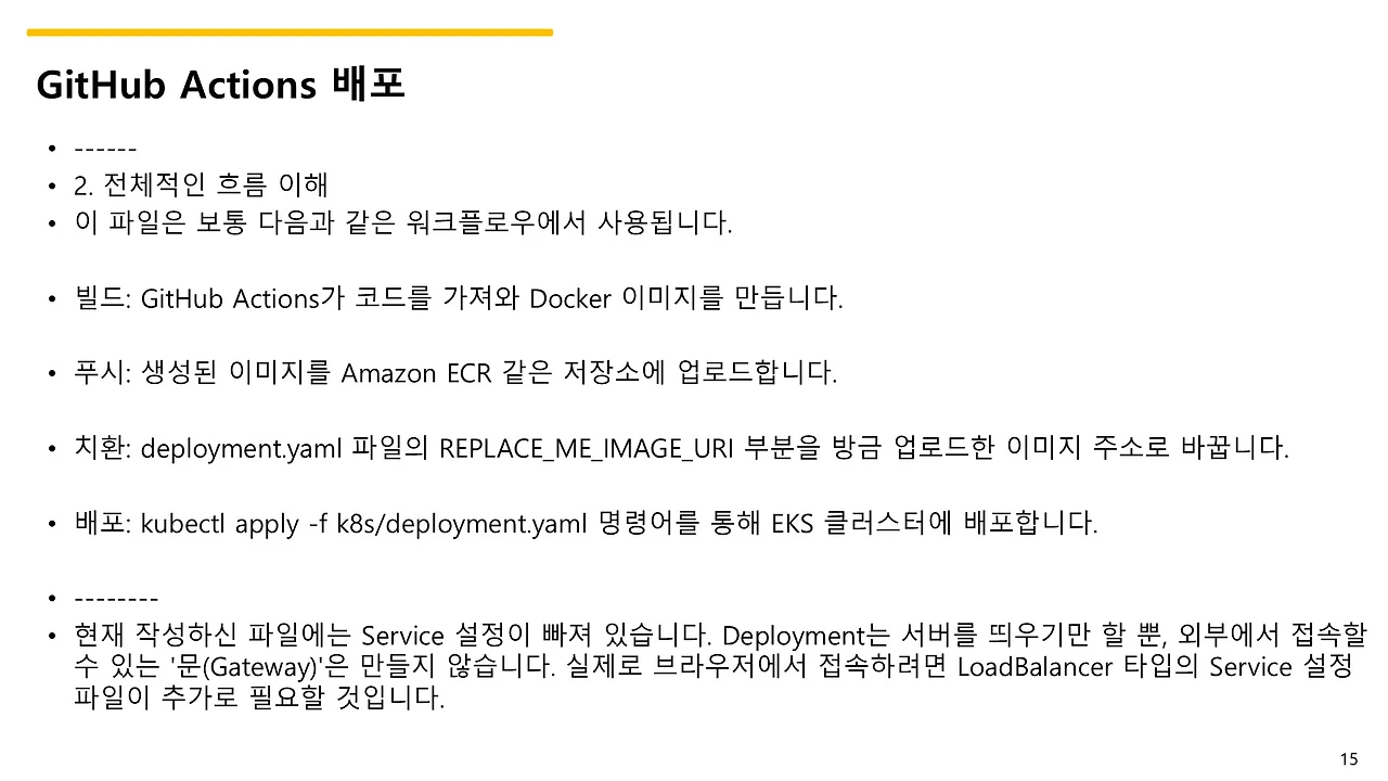 슬라이드15.JPG