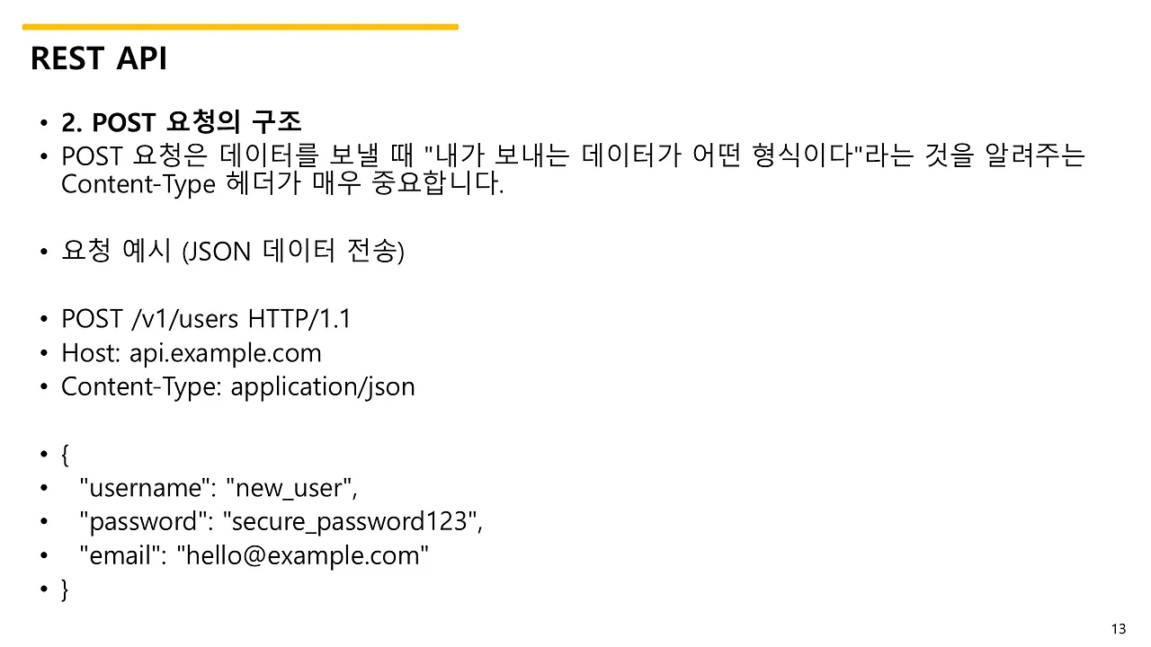 슬라이드13.JPG