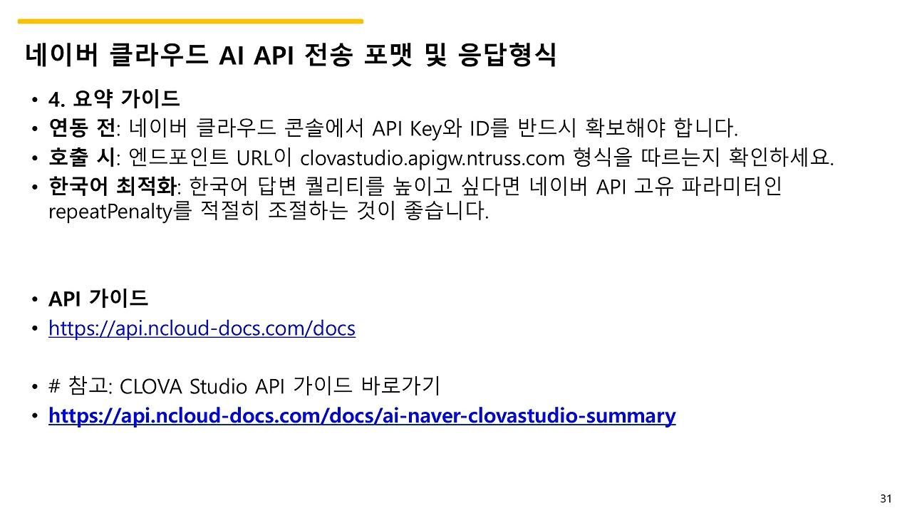 슬라이드31.JPG
