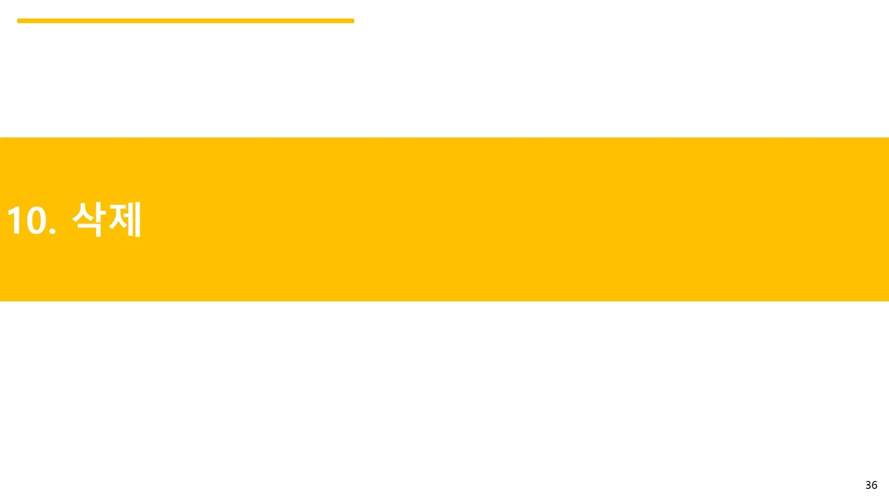 슬라이드36.JPG