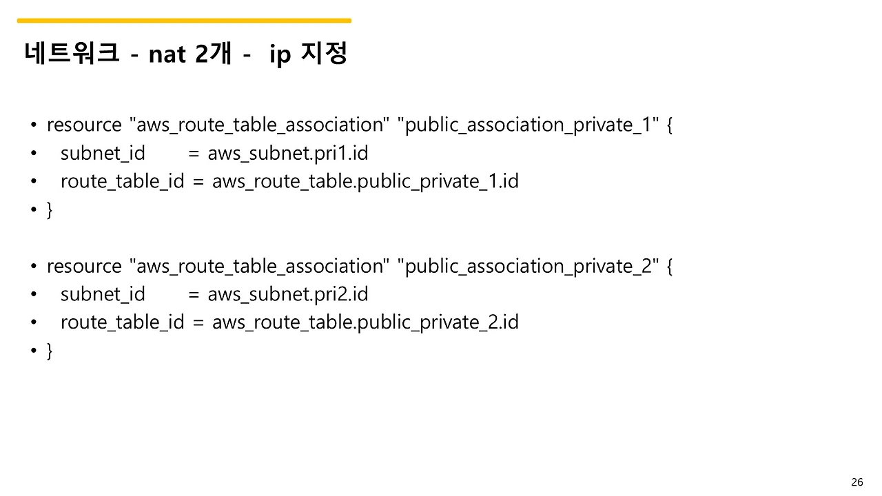 슬라이드26.JPG