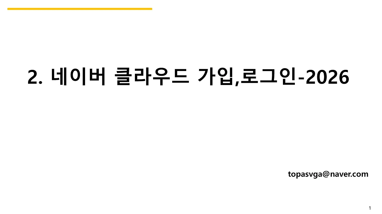 슬라이드1.JPG