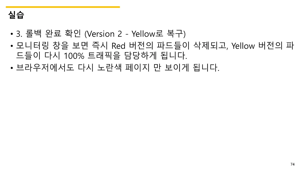 슬라이드74.JPG