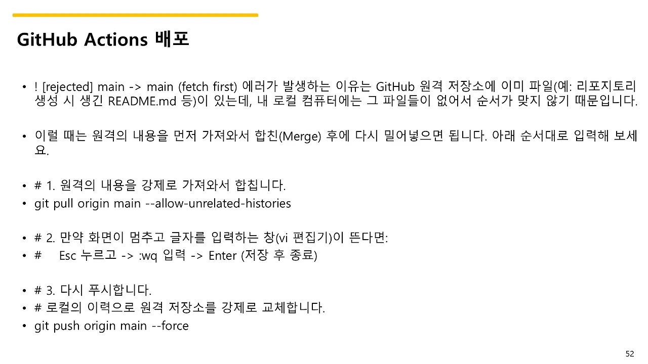 슬라이드52.JPG