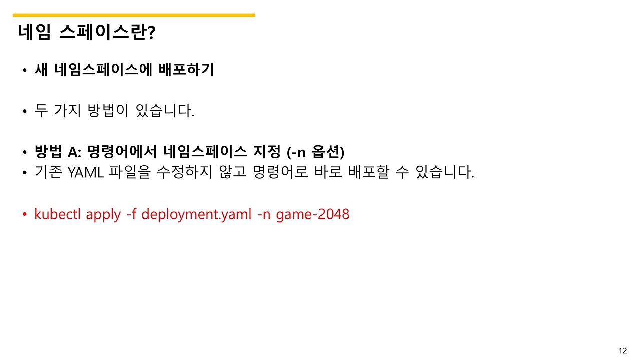 슬라이드12.JPG