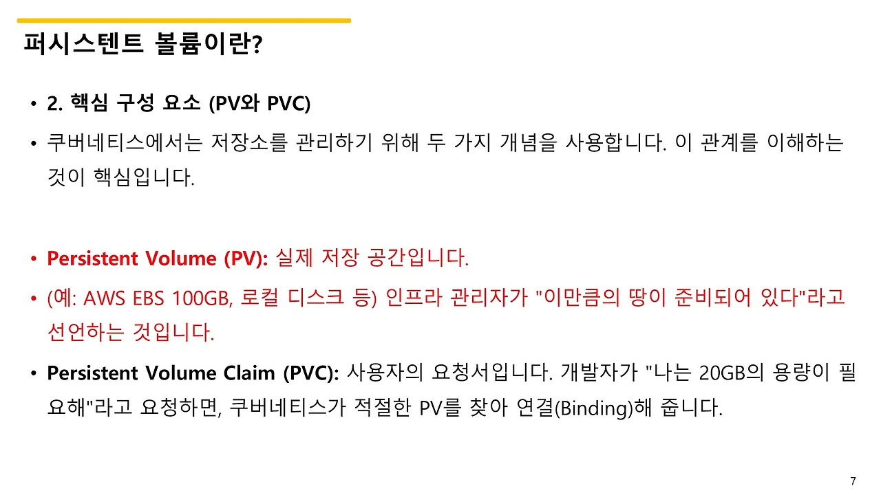 슬라이드7.JPG