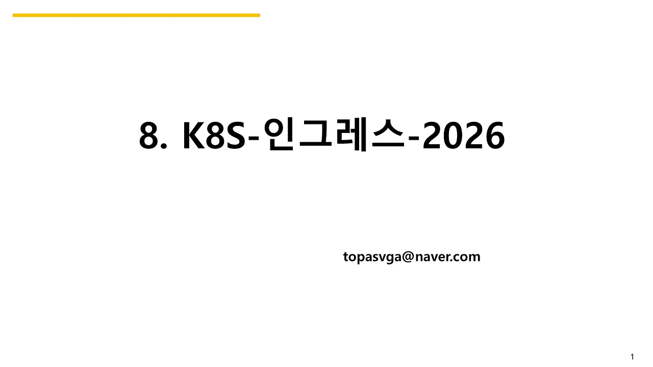 슬라이드1.JPG