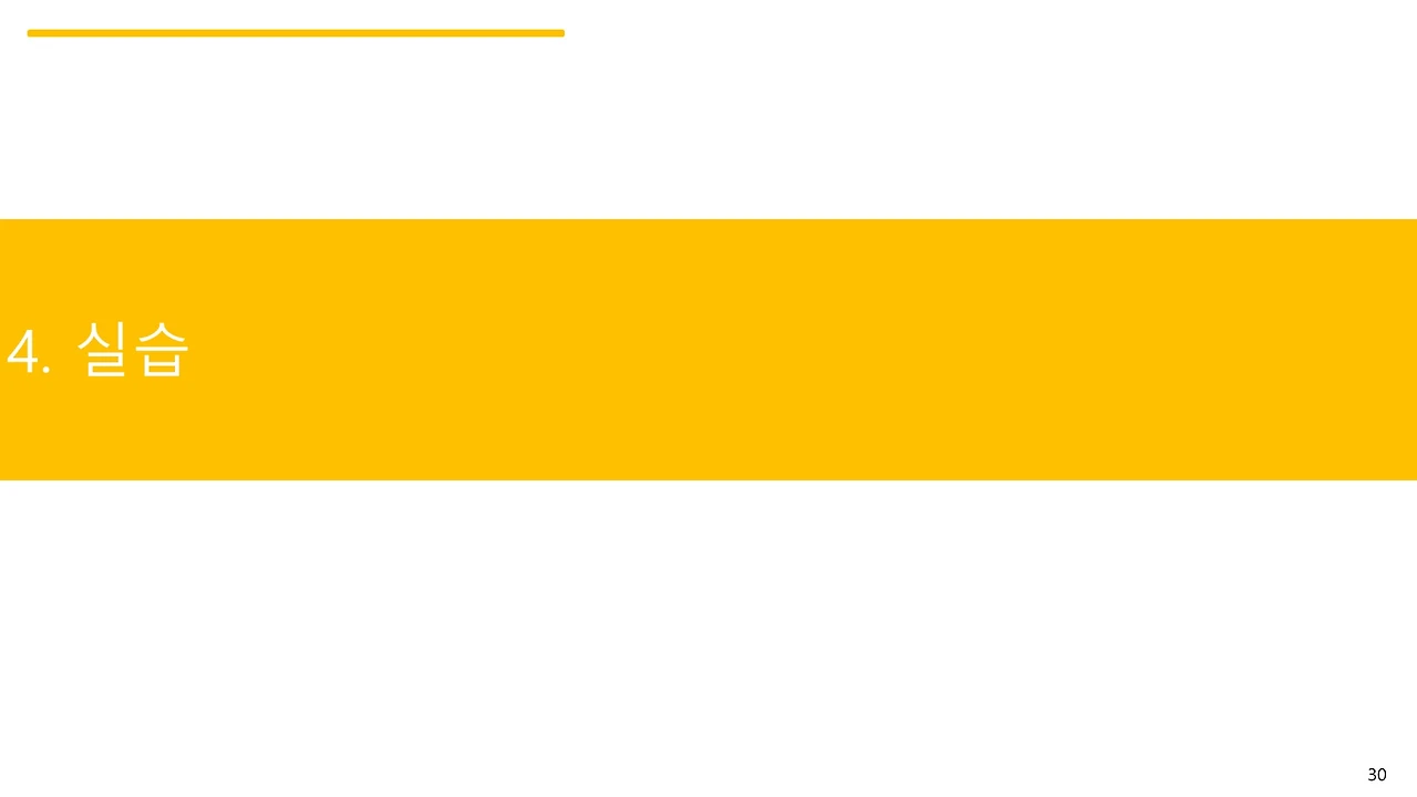 슬라이드30.JPG