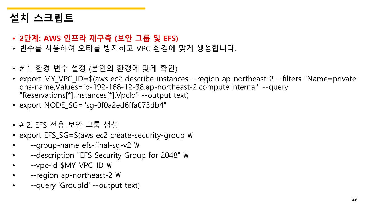 슬라이드29.JPG