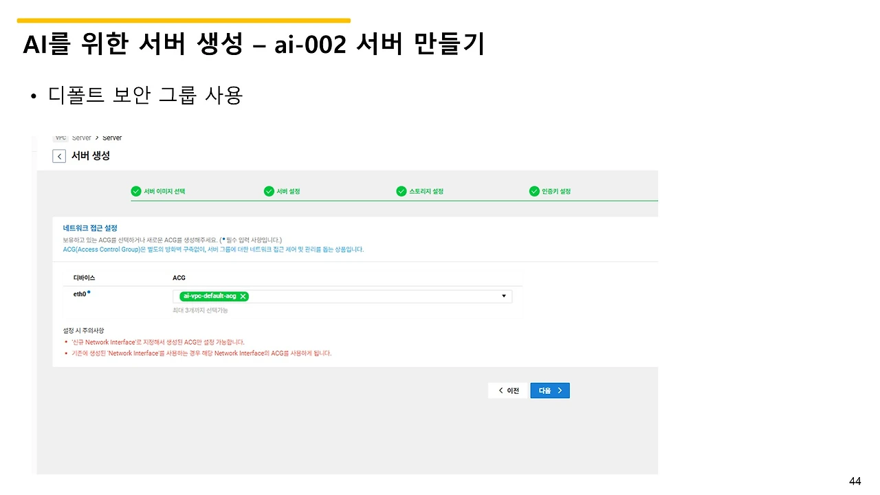 슬라이드44.JPG